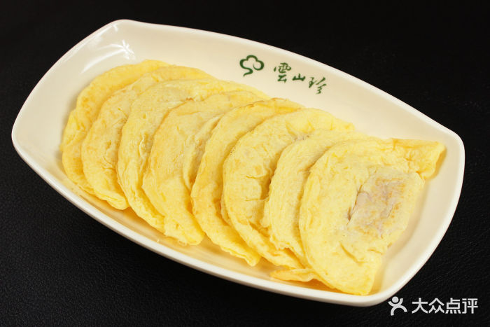 云山珍菌汤火锅(东亭店)手工蛋饺图片
