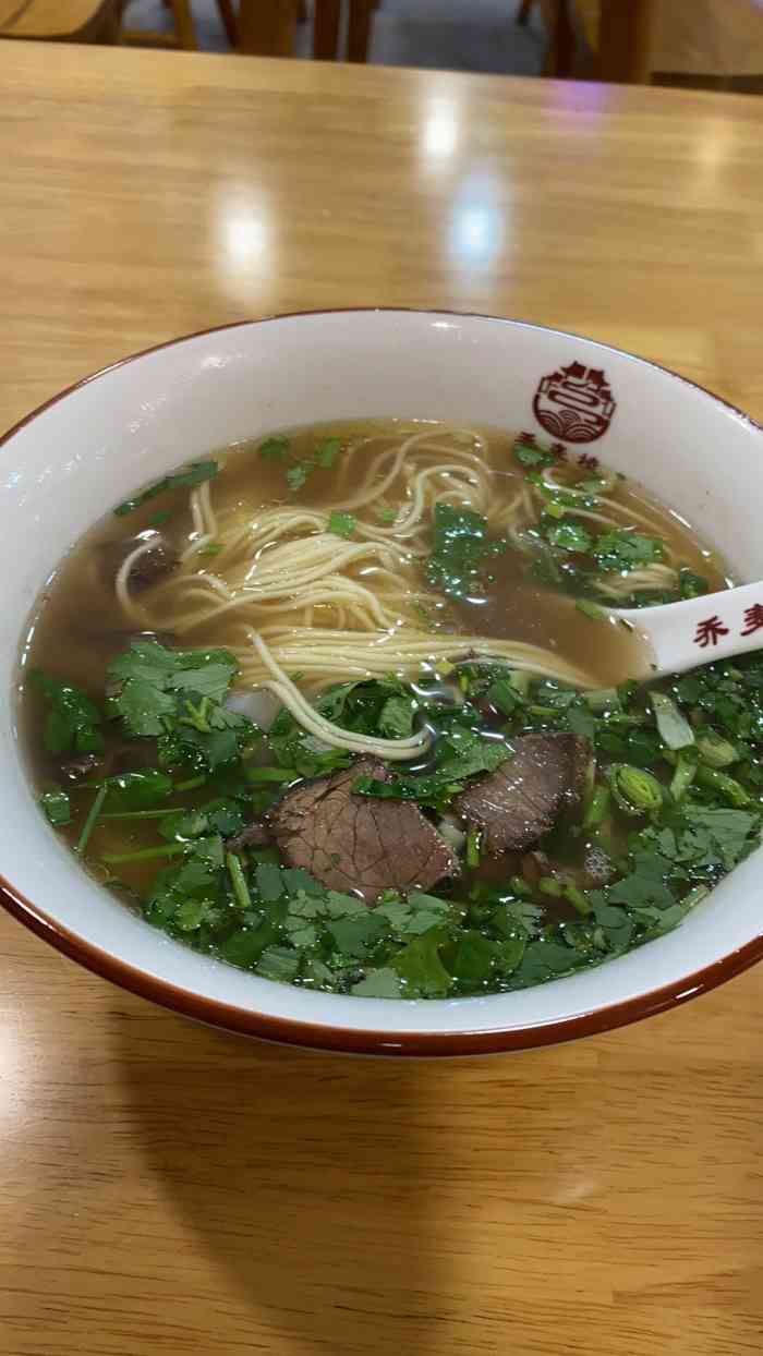 乔麦棱牛肉面(常德路店)