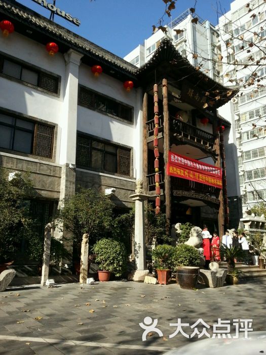 周南驿文化酒店图片 第34张
