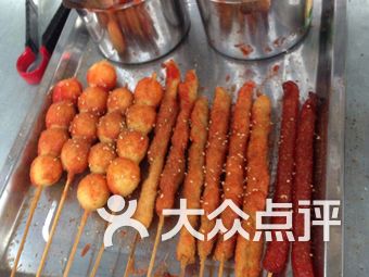 姜井老味炸串