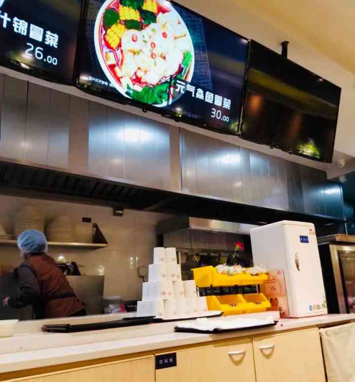 u鼎冒菜(九龙山合生汇店)-"冒菜在合生汇的地下二十一街区大部分都.