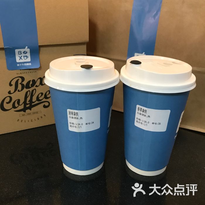 盒子外带咖啡 box coffee图片 - 第70张