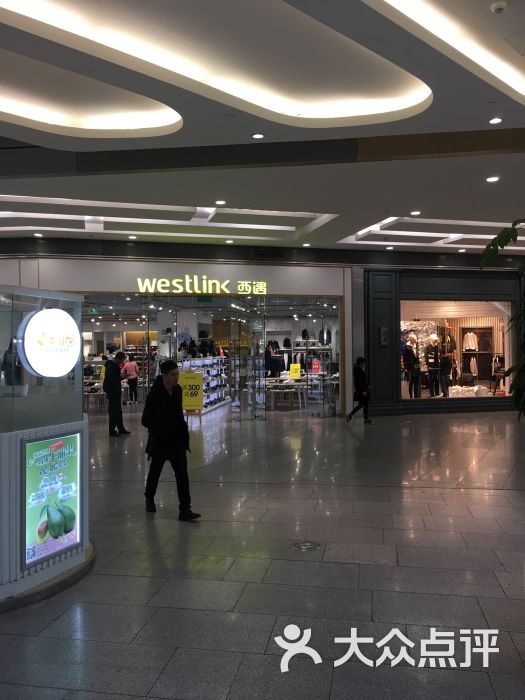 westlink 西遇(荟聚购物中心西红门店)图片 - 第1张