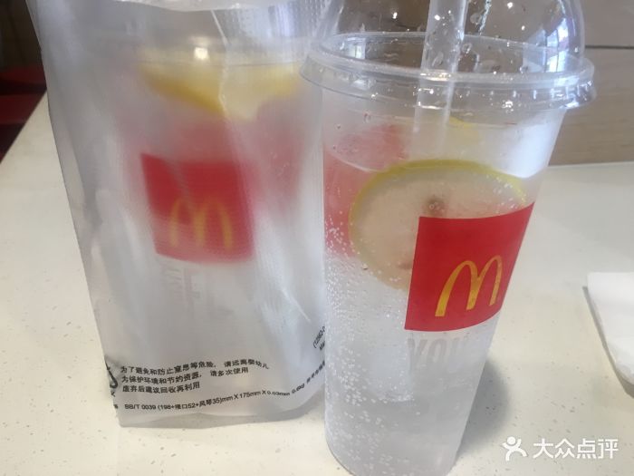 麦当劳(西安太白路餐厅)那么大鲜柠特饮图片 - 第11张