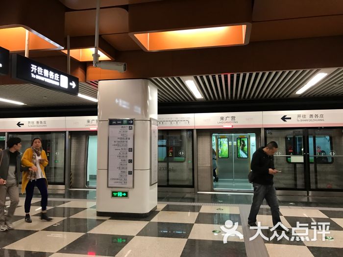 来广营地铁站图片 - 第18张