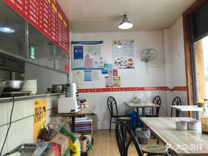 沙县小吃(广电店)图片 - 第8张