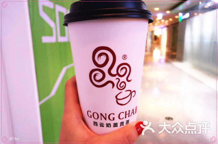 奶盖贡茶(新天地店)桂圆红枣鲜奶茶图片 - 第2张