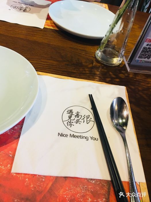 很高兴遇见你(星汇两江店)图片 - 第175张