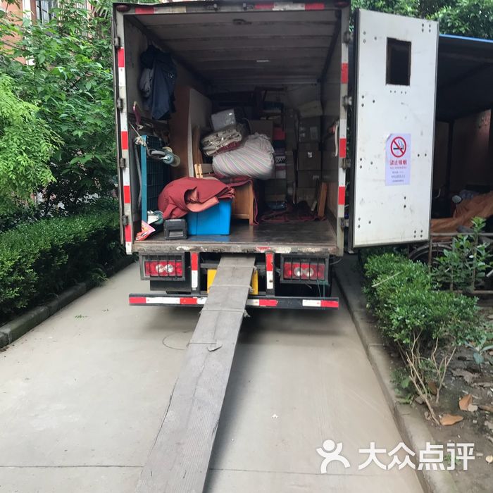 上海公兴搬家搬场公司