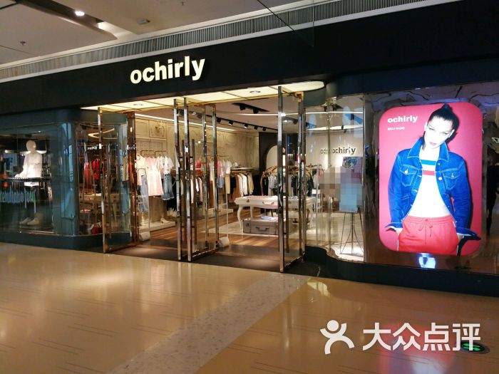 ochirly(南开大悦城店)图片 第1张