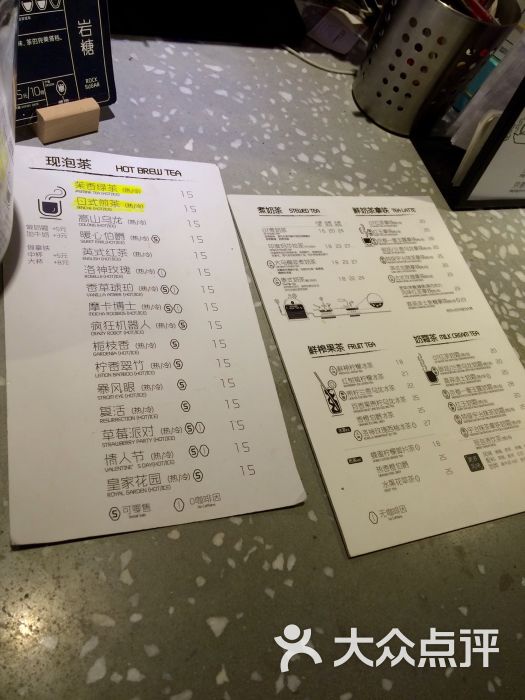 ot另茶(k11购物艺术中心店)价目表 图片 第4张