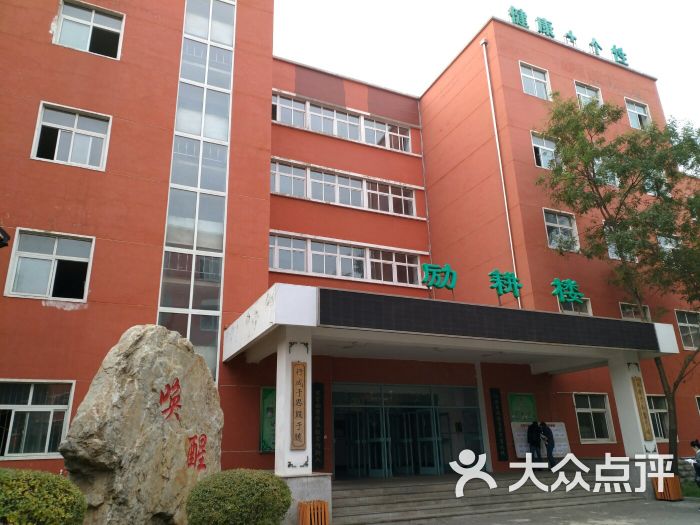 沈阳市第十一中学图片 - 第1张