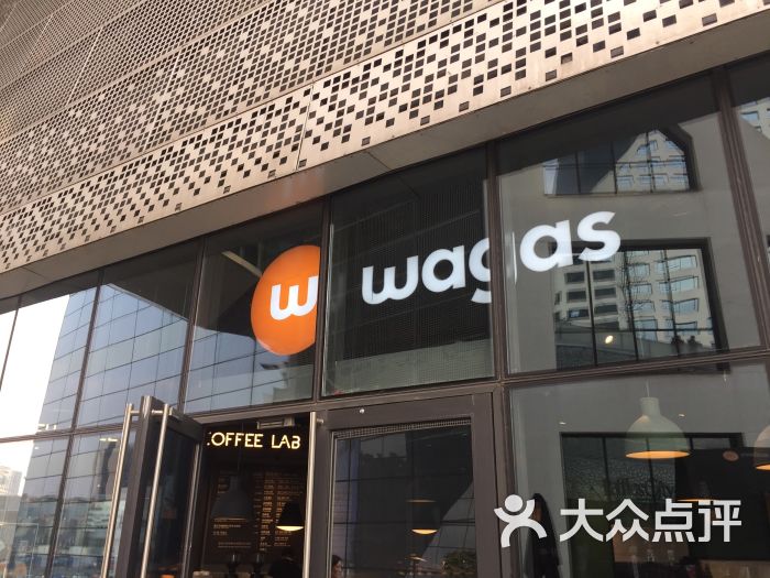 wagas沃歌斯(来福士店)门面图片 - 第1张