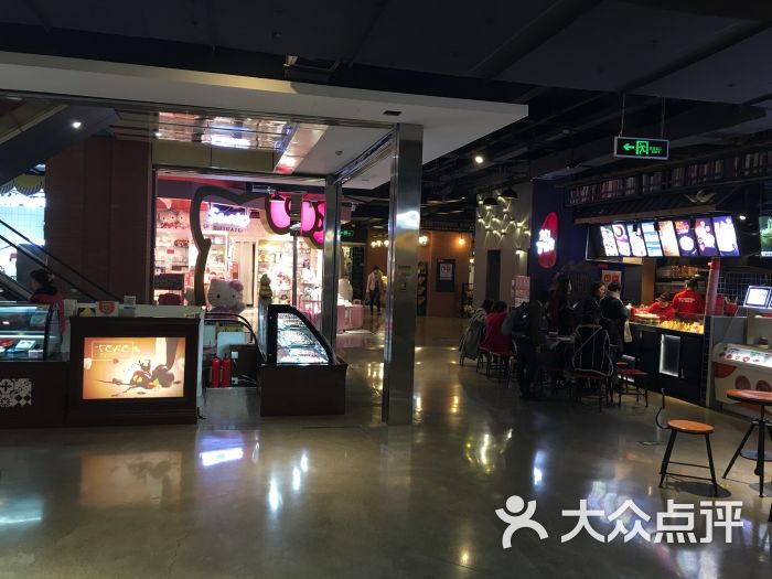 南国花锦购物中心图片 - 第2张