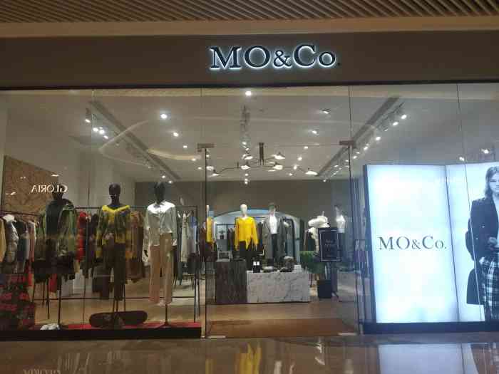 mo & co(华都汇店)-"9696moco是湛江市霞山区绿华路48.