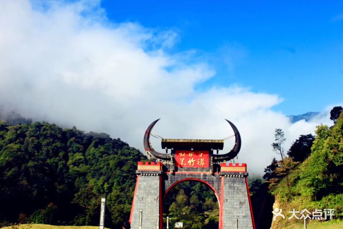 峨边彝族自治县