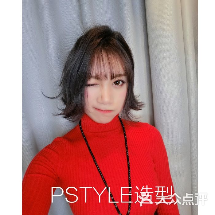 小p老师-pstyle派斯造型明星店