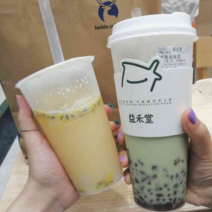 益禾堂(义乌商品城店)-"今天买了益禾堂的益杯烧仙草