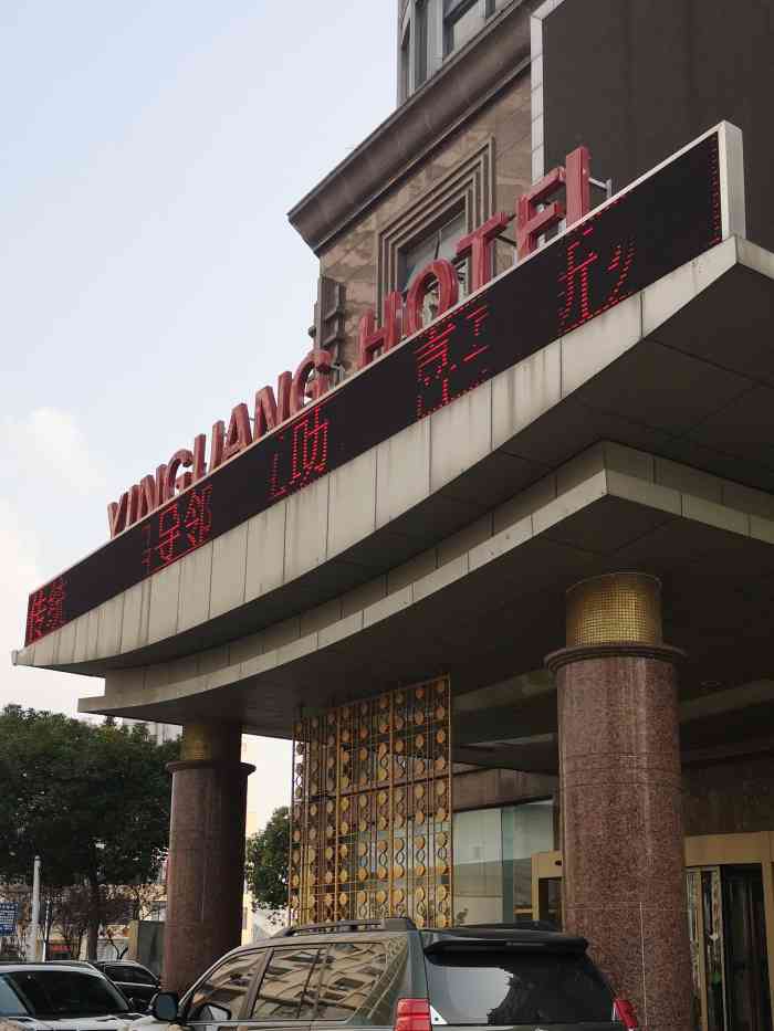泰兴银光国际大酒店-"来泰兴很多次了,第一次入住这个