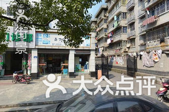 杭州牙科医院排名_杭州牙科医院(3)