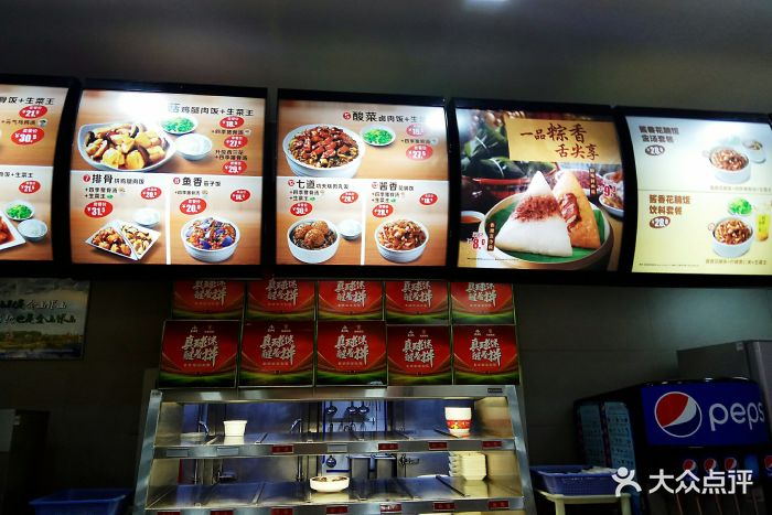 真功夫(哈尔滨医大一院店)-菜单-价目表-菜单图片