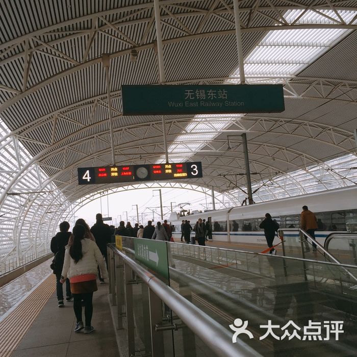 无锡东站