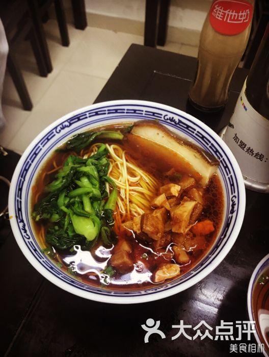 吴茂兴本帮面(闻喜路店)图片 第2张