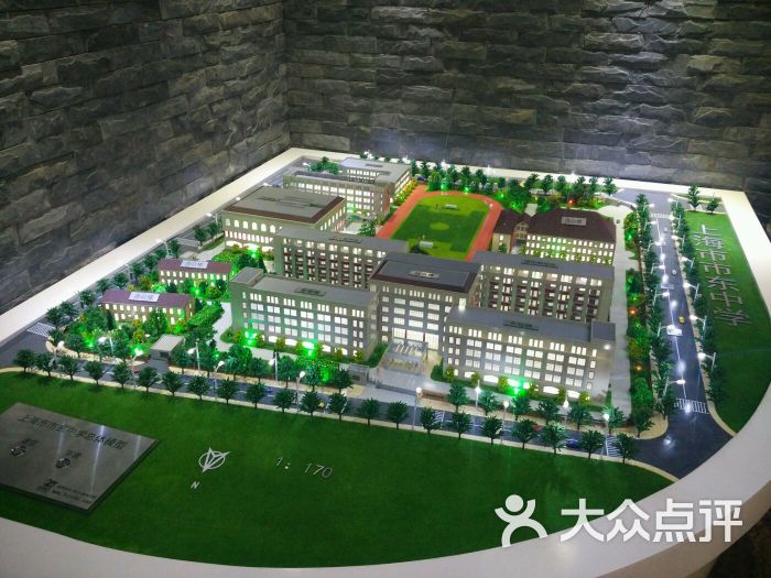 市东中学图片 - 第2张