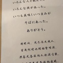 小川简谱_春之小川简谱