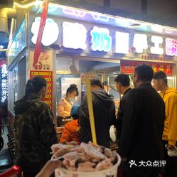 小吃面食  肃州区  小西街  董小姐炒酸奶 夜市里不容错过的精品小吃