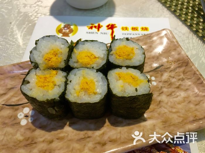 神牛铁板烧(乐峰广场店)肉松细卷图片 - 第7张