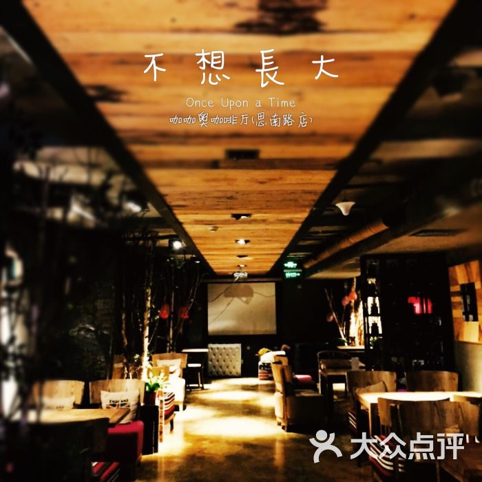 咖咖奥咖啡厅_咖咖奥咖啡上海_咖咖奥咖啡厅招聘