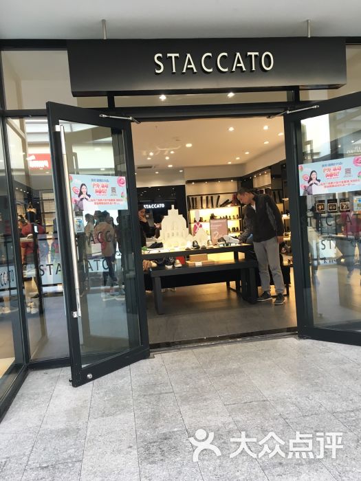 staccato 思加图图片 - 第7张