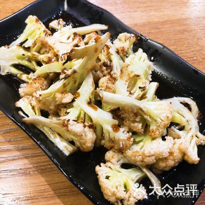 怒烤烤串(南京油坊桥店)浇汁有机花菜图片 第26张