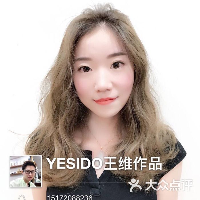 yesido椰岛造型