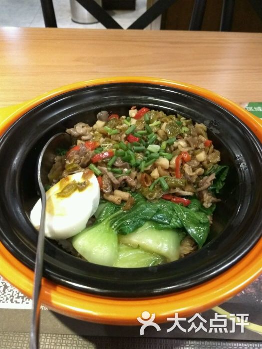 酸辣鸡杂
