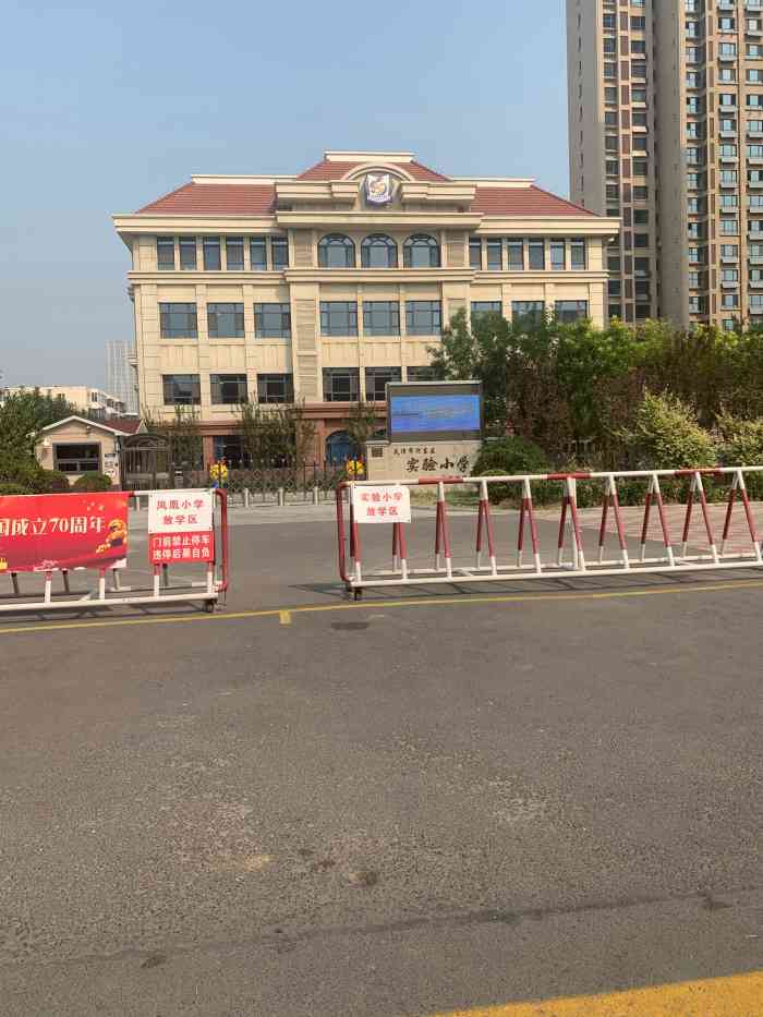 校区河东实验翰澜校区和总校河东实验小学翰澜校区河东区瀚澜实验小学