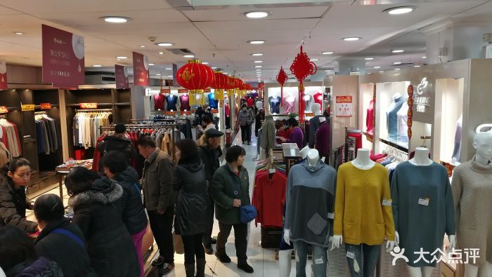 复兴商业城图片