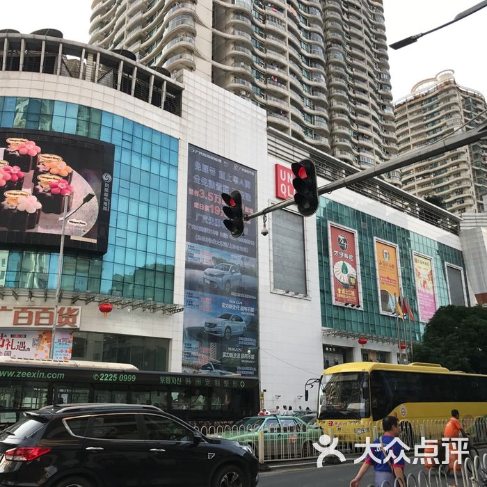 广百新一城
