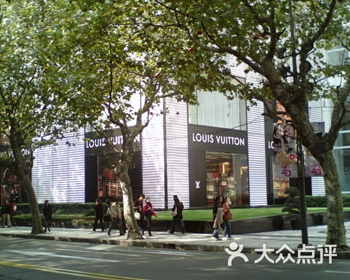 louis vuitton(力宝广场店)淮海中路_lv图片 第1张