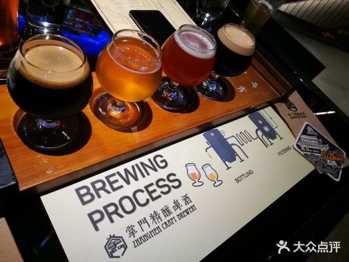 掌门精酿掌门自酿啤酒图片 第1张