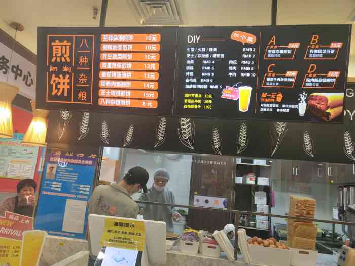 虎头军煎饼(龙德广场店"虎头军煎饼店属于连锁店,该店位于天通苑龙.