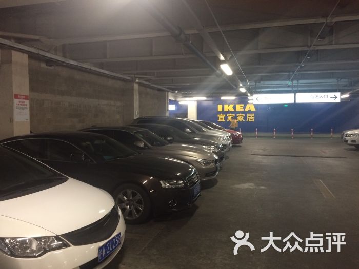 宜家家居停车场(宝山店)-图片-上海爱车-大众点