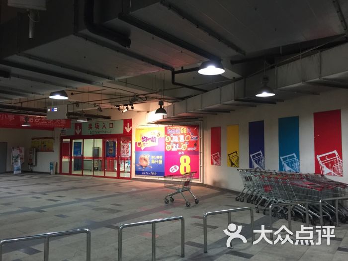 家乐福保龙仓超市(勒泰店)图片 第5张