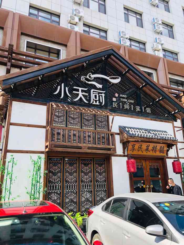 小天厨民间菜馆(深圳街店"一直以来都把这里作为一个请客招待的经典