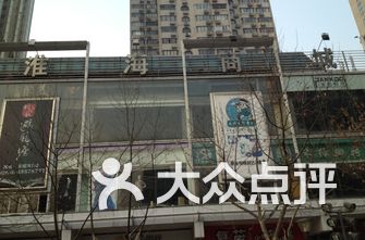 上海的商场排名_上海商场图片