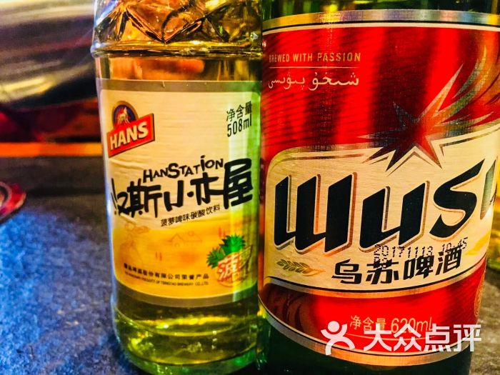 新疆儿子娃娃餐厅乌苏啤酒图片 - 第2张
