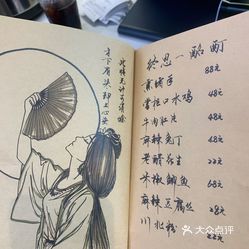 先启半步颠小酒馆虹桥龙湖天街店