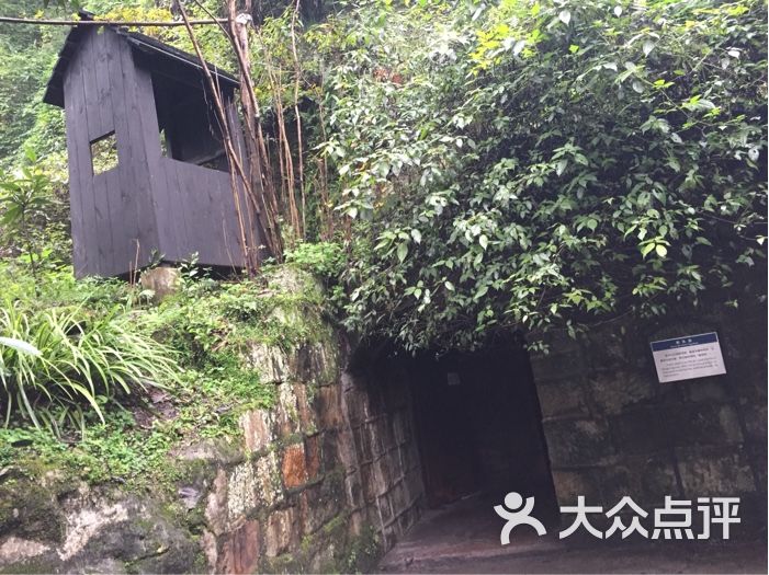 白公馆