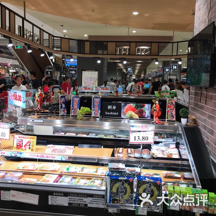 八马茶业佛山新福港永旺吉之岛店